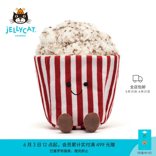 Jellycat趣味爆米花毛绒玩具