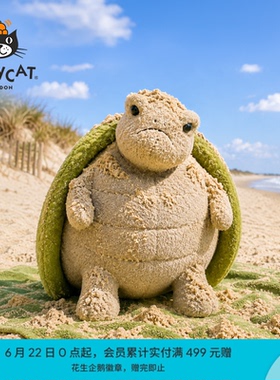 英国Jellycat蒂米乌龟毛绒玩具玩偶公仔绿色娃娃