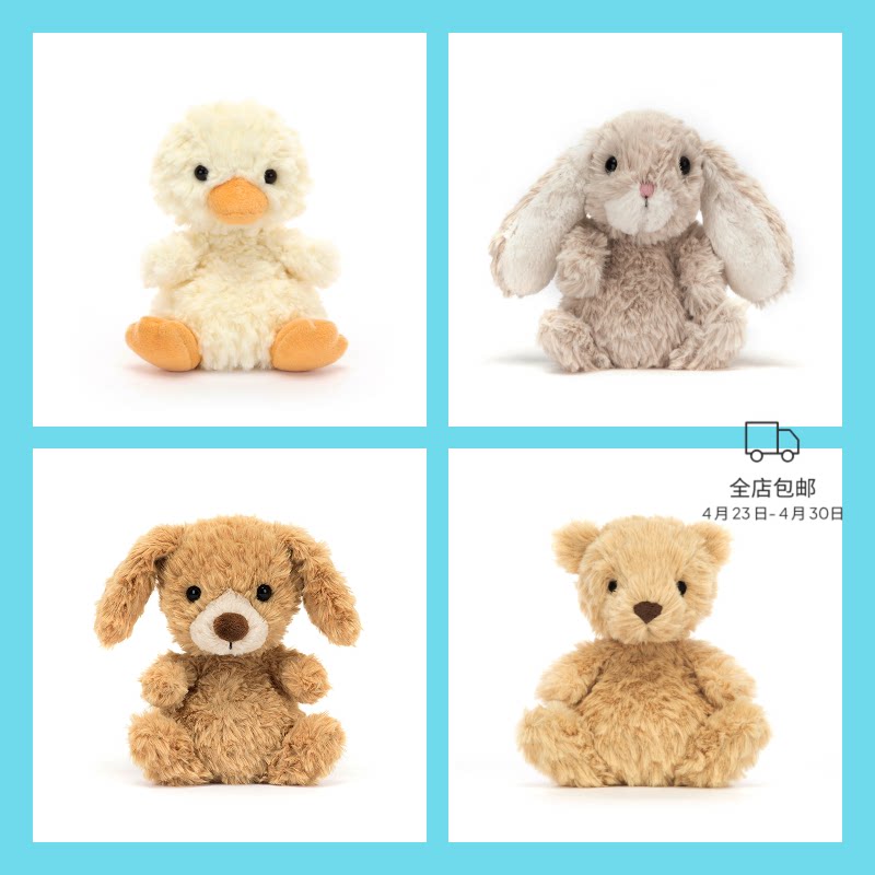 英国Jellycat甜美小鸭小狗小熊毛绒玩具玩偶公仔生日礼物压床娃娃