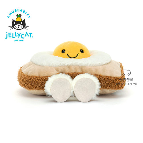 英国Jellycat趣味艾格兰太窝蛋吐司毛绒玩具陪伴玩偶复活节礼物