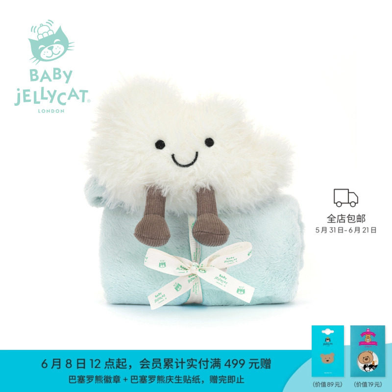 英国Jellycat趣味安抚巾音乐拉铃毛绒玩具婴儿礼物送礼新生系列