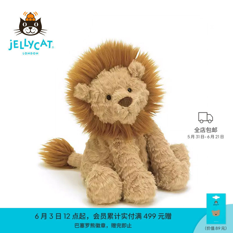 Jellycat波浪毛狮子毛绒玩具玩偶公仔娃娃安抚陪伴