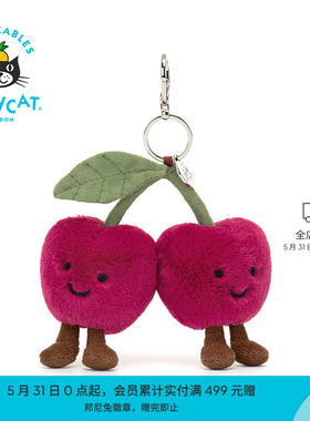 英国Jellycat挂件趣味樱桃包包挂饰毛绒玩具钥匙扣玩偶红色水果