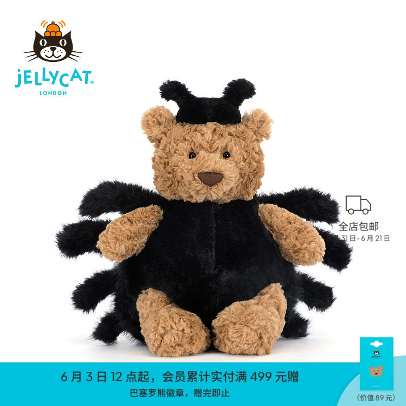 英国Jellycat巴塞罗熊蜘蛛装毛绒玩具玩偶小熊公仔娃娃