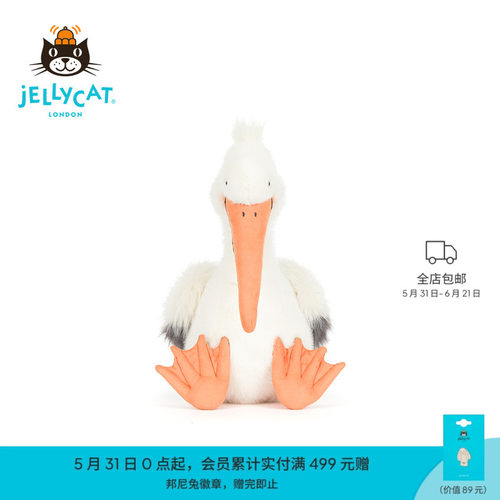 英国Jellycat柯沥鹈鹕毛绒玩偶玩具送礼2026夏季新品