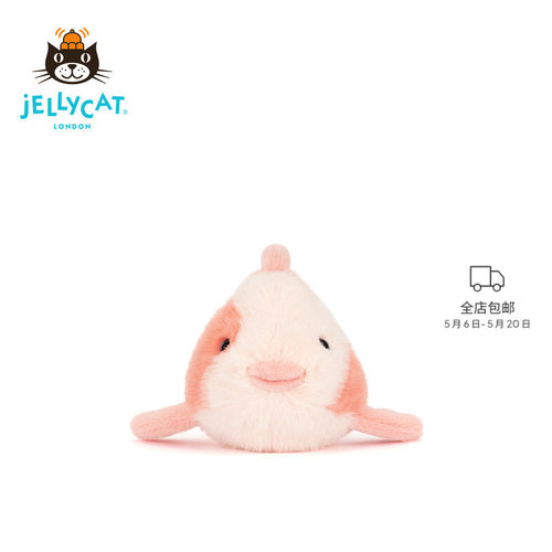 【520礼物】Jellycat新品凡禧锦鲤毛绒玩偶金鱼玩具公仔毕业生日