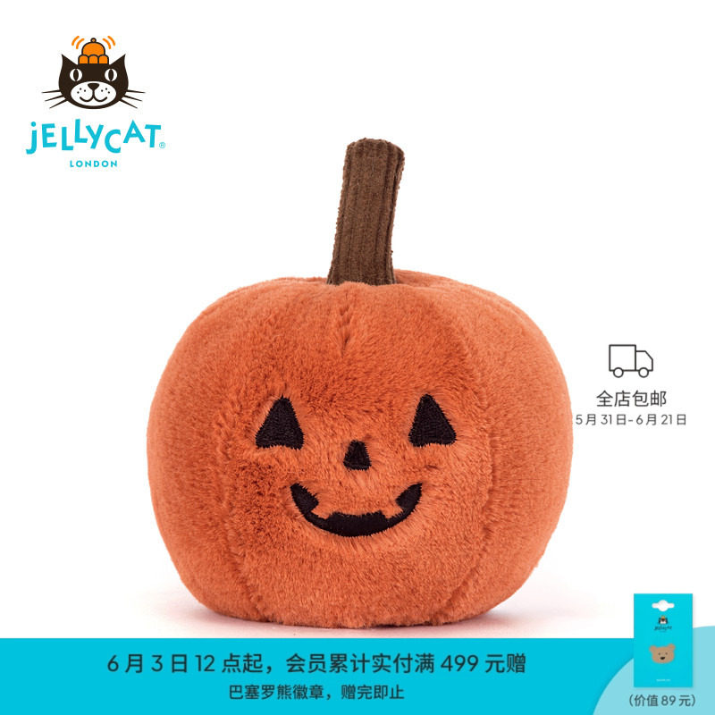 英国Jellycat怪诞南瓜毛绒玩具玩偶公仔娃娃万圣节摆件搞怪礼物