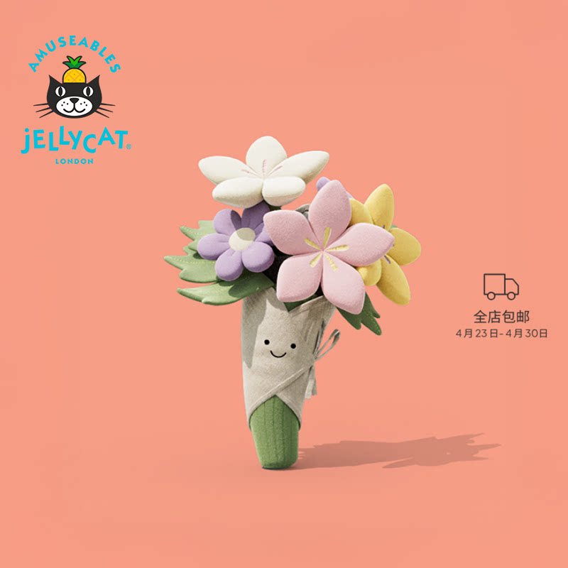 【新婚礼物】Jellycat趣味花束毛绒玩具手捧花花卉玩偶结婚情侣