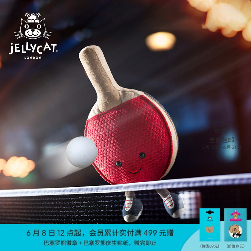 英国Jellycat趣味运动乒乓球拍毛绒玩具公仔玩偶摆件创意搞怪礼物