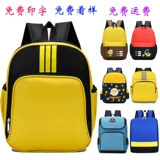 Детский школьный рюкзак для раннего возраста, делается под заказ, с печатью вашего логотипа