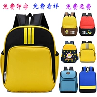 Детский школьный рюкзак для раннего возраста, делается под заказ, с печатью вашего логотипа