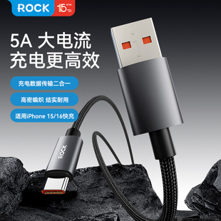 ROCKiphone华为安卓手机充电线2.4A/5A金属Z28编织快充数据线