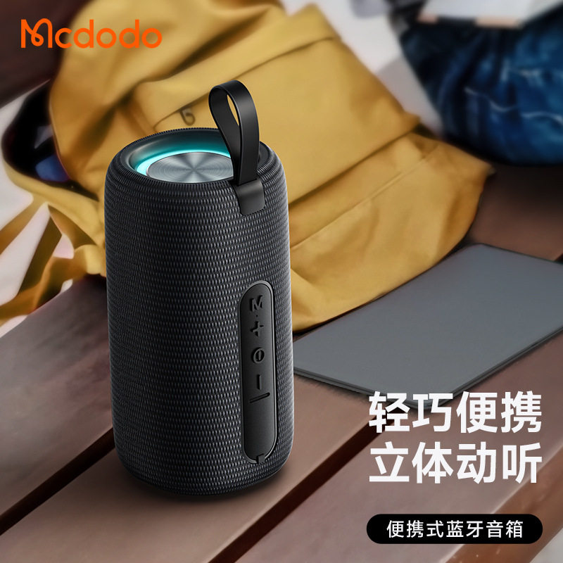 麦多多 新款带灯炫彩蓝牙音箱便携式插卡USB无线音响大音量礼品
