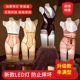 灯光模特内衣内裤 店上半展示模特道具美体塑身衣灯模塑身衣女模特