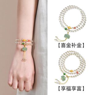 天然白水晶手串女款正品叠戴多圈莲花和田玉手链高级感手饰礼物