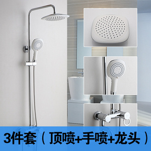 全铜淋浴花洒龙头冷热全铜龙头 帝旺凯悦5008套装 包邮