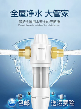 泉佳乐15年大流量反冲洗过滤器