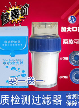 检测器观察水龙头pp颜色变化