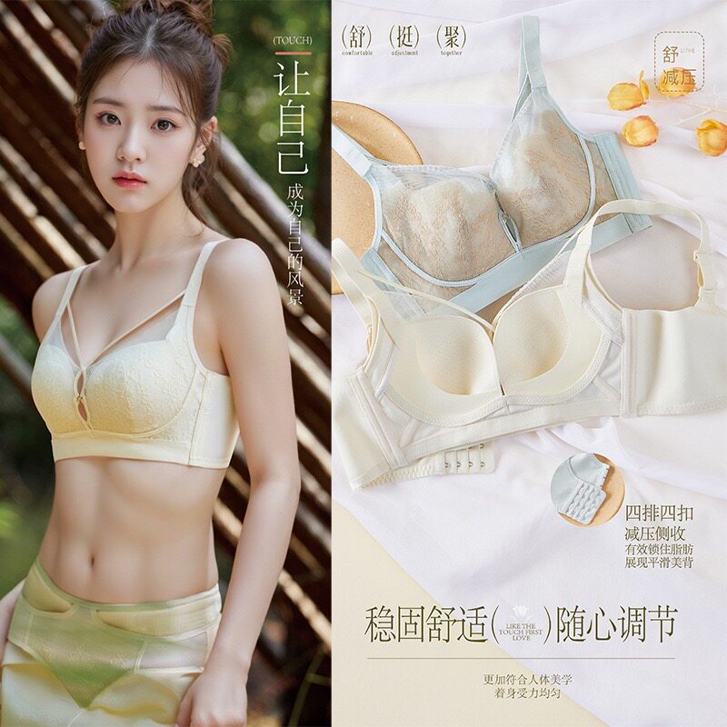 超薄纸片杯大胸显小内衣女收副乳防下垂夏季新款法式蕾丝性感胸罩