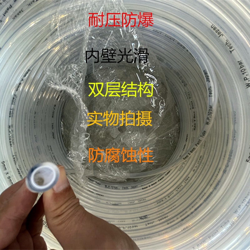油漆管 化学品输送管 双层防爆 耐腐蚀 耐酸碱 耐高压 喷涂软管