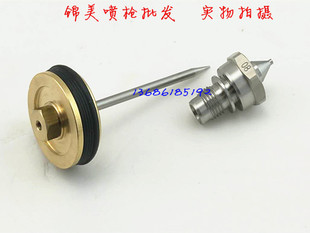 101 喷帽 原装 WRA 200机器人机械手臂喷枪 针嘴 LRA 通用 200