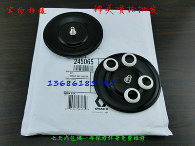 涂料输送308泵浦膜片 供油气动维修包 隔膜泵浦膜片308自吸泵浦膜