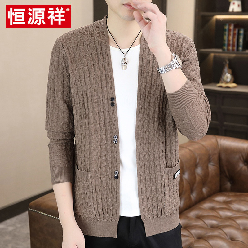 恒源祥2023秋冬季男士加厚款针织开衫毛衣男日系宽松加厚外套韩版属于什么档次？