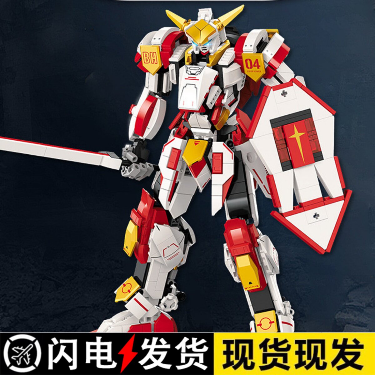 杰星积木初代元祖拼装积木男模型