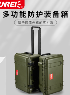 山力士sunrei户外旅行防护箱设备箱仪器箱安全箱防震防水镜头箱