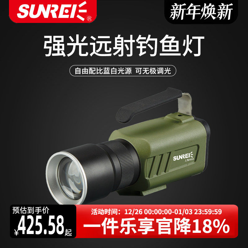 山力士钓鱼灯超亮大功率超长续航三色台钓灯蓝光灯野钓强光夜钓灯