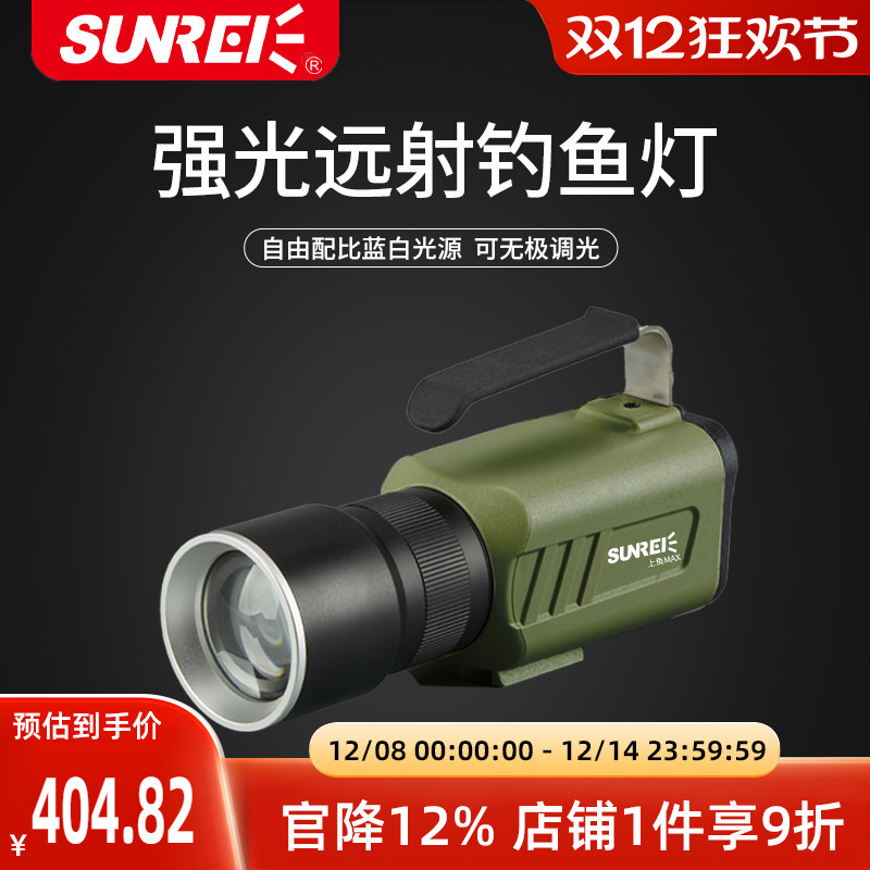 山力士钓鱼灯双色色温超长续航