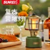 Товары от sunrei旗舰店