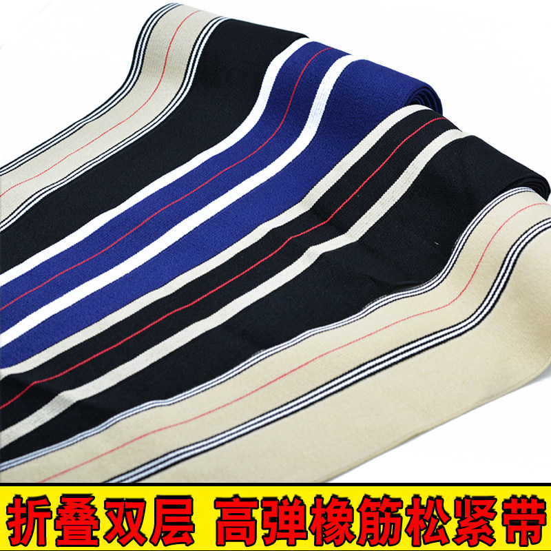 8公分对折双层字母松紧带辅料衣边条裤子裙腰带高弹裙裤腰橡皮筋