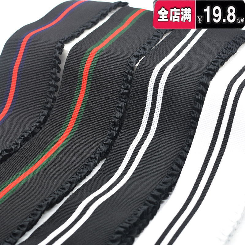 包邮宽6cm花边褶皱松紧带辅料diy裤子裙子腰头腰封橡皮筋服装辅料