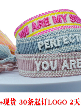 男女流苏手链欧美风刺绣绣花字母