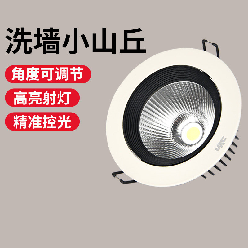 雷士照明led射灯酒店商场服装店铺商用可调嵌入式cob天花灯25w35w