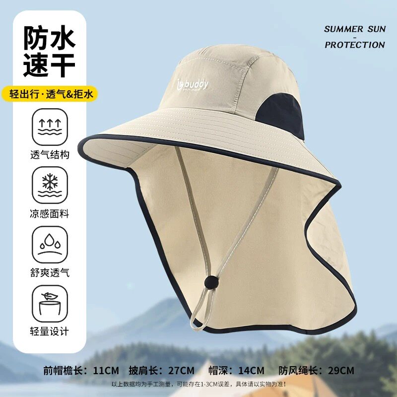 夏季防晒帽子遮阳透气