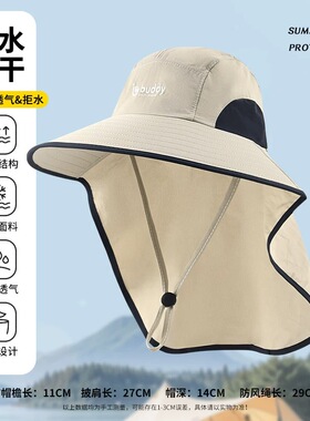 夏季防晒帽子遮阳透气