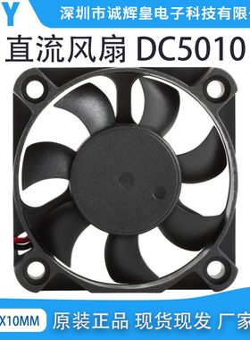 厂家直销双滚珠风扇12vdc无刷