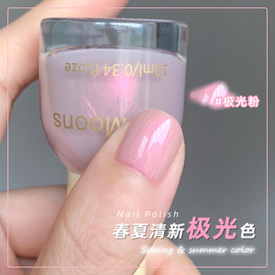 夏季清新极光指甲油免烤快干不可撕细闪珠光月光蓝裸粉温柔极光粉