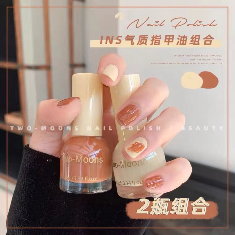 Two-Moons初秋指甲油组合