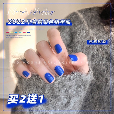 2025新色早春糖果色指甲油
