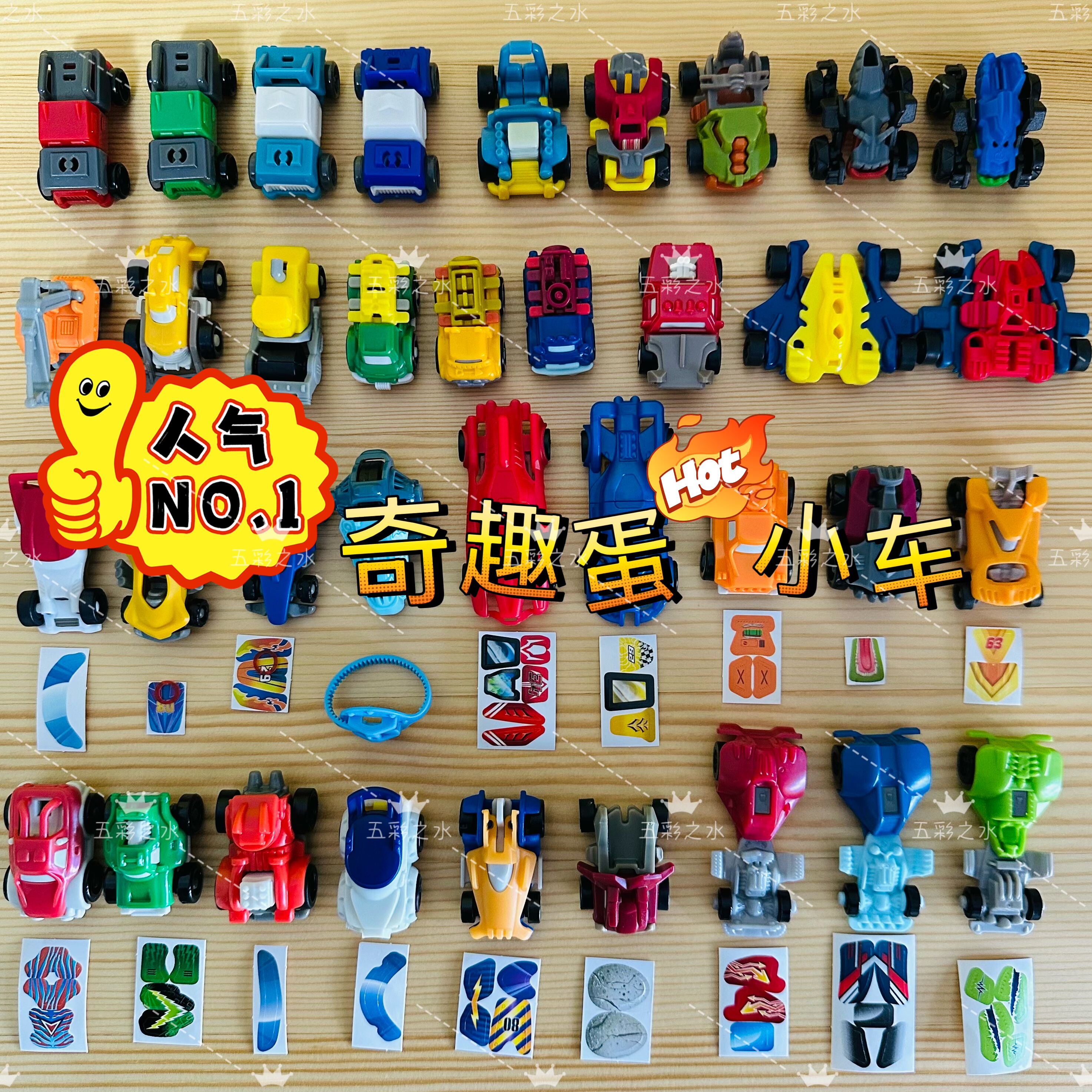 正版Kinder健达奇趣蛋内小车玩具赛车汽车总动员工程车卡丁车模型