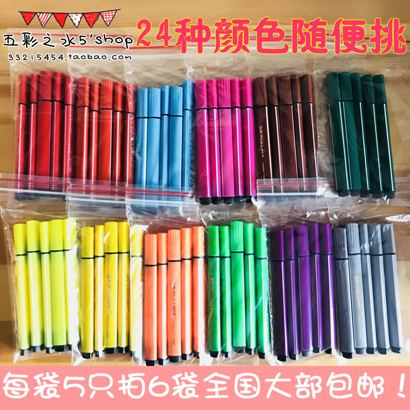 单支颜色水彩笔红黄蓝绿色儿童三角杆水彩笔可水洗无毒散货大容量