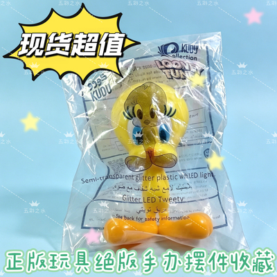 正版玩具收藏华纳乐一通原袋装崔迪翠儿经典动画形象摆件手办潮玩