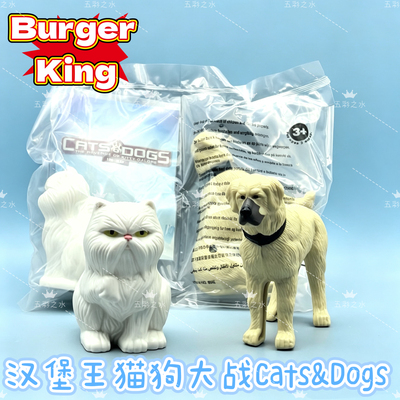 汉堡王玩具手办Burger King猫狗大战2原袋装正版Mr.Tinkles Butch