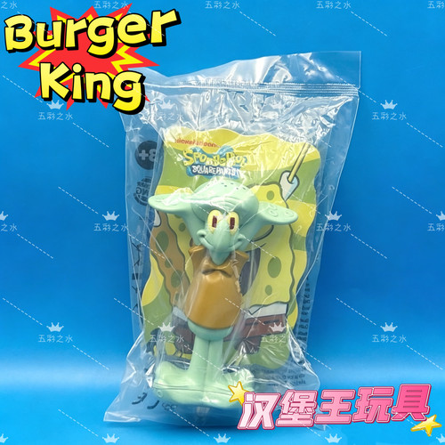Burger King海外版玩具收藏中古绝版正版章鱼哥旋转陀螺手办摆件
