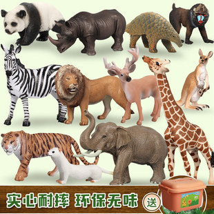 仿真动物模型玩具海洋生物摆件森林公园亲子装恐龙实心儿童礼物