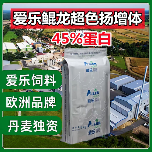 爱乐鲲龙锦鲤饲料高蛋白色扬增体