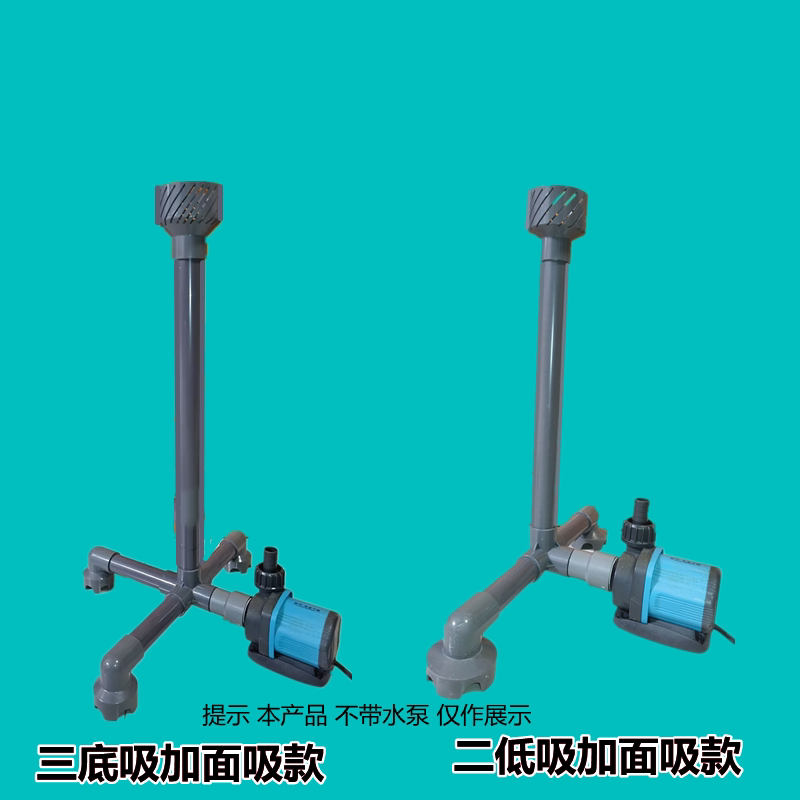 创宁水泵改低吸升降面吸除油膜器
